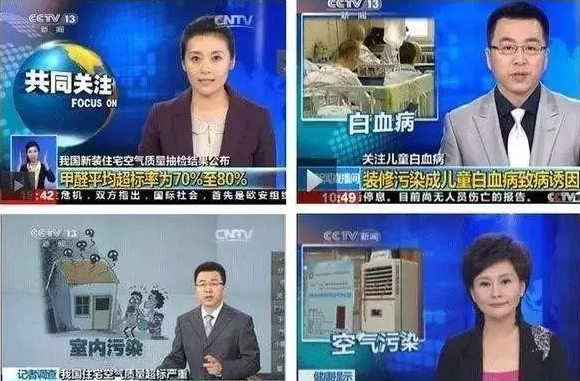 甲醛 ,真的是你以为的吗?