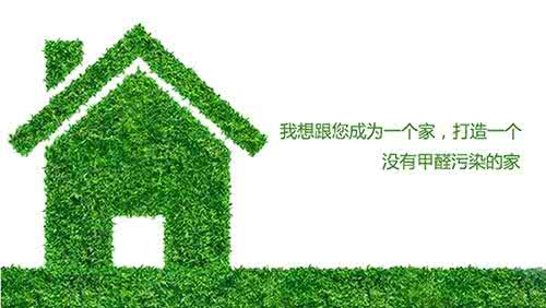 甲醛检测注意事项有哪些?