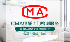 家庭空气质量检测中容易被忽视的氨